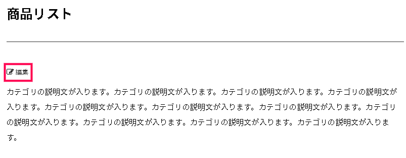 商品リスト 公式ウェブサイト - 有限会社Good job|山口県下関市 グッドジョブ