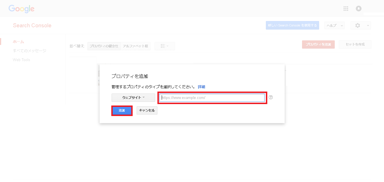 Search Console ホーム (1) - 有限会社Good job|山口県下関市 グッドジョブ