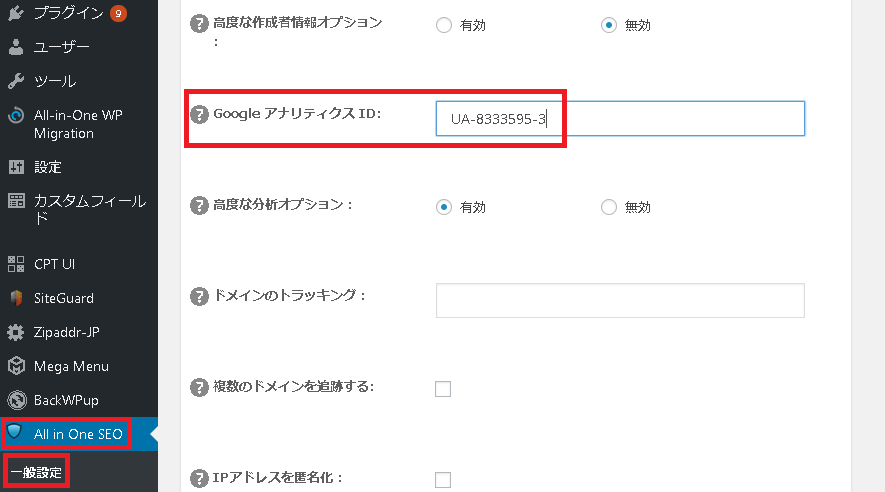 株式会社スワークス ? WordPress - 有限会社Good job|山口県下関市 グッドジョブ