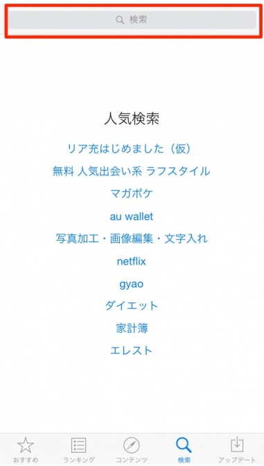 【マニュアル】WordPressアプリのインストールと記事の投稿方法 iPhone (2) - 有限会社Good job|山口県下関市 グッドジョブ