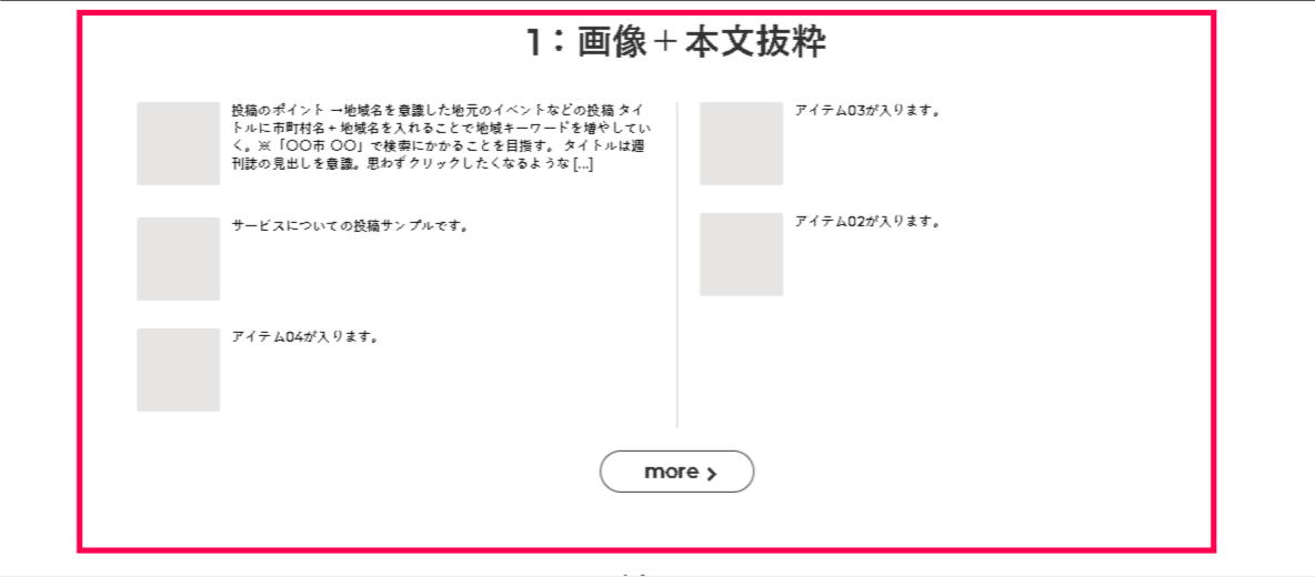 会社名 ◯◯市◯◯県で◯◯や◯◯などのサービスを提供しております。 (2) - 有限会社Good job|山口県下関市 グッドジョブ