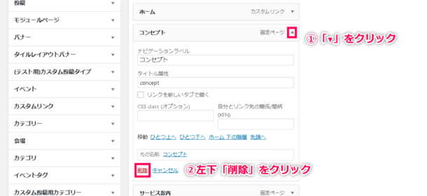 メニュー ? 公式ウェブサイト ? WordPress - 有限会社Good job|山口県下関市 グッドジョブ