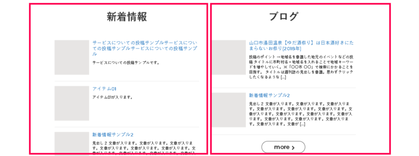 会社名 ◯◯市◯◯県で◯◯や◯◯などのサービスを提供しております。 (1) - 有限会社Good job|山口県下関市 グッドジョブ