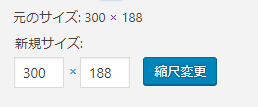 ヘルプドキュメントを編集 ? 公式ウェブサイト ? WordPress (2) - 有限会社Good job|山口県下関市 グッドジョブ