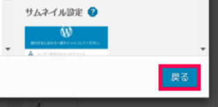 固定ページを編集 ? 公式ウェブサイト ? WordPress - 有限会社Good job|山口県下関市 グッドジョブ