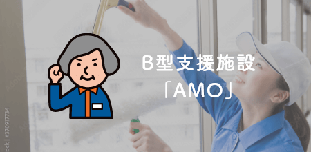 グループ 1867 - 有限会社Good job|山口県下関市 グッドジョブ