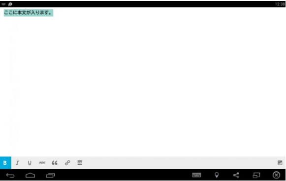 WordPressアプリのインストールと記事の投稿方法 Android (15) - 有限会社Good job|山口県下関市 グッドジョブ
