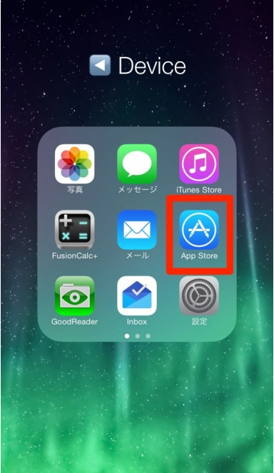 【マニュアル】WordPressアプリのインストールと記事の投稿方法 iPhone - 有限会社Good job|山口県下関市 グッドジョブ
