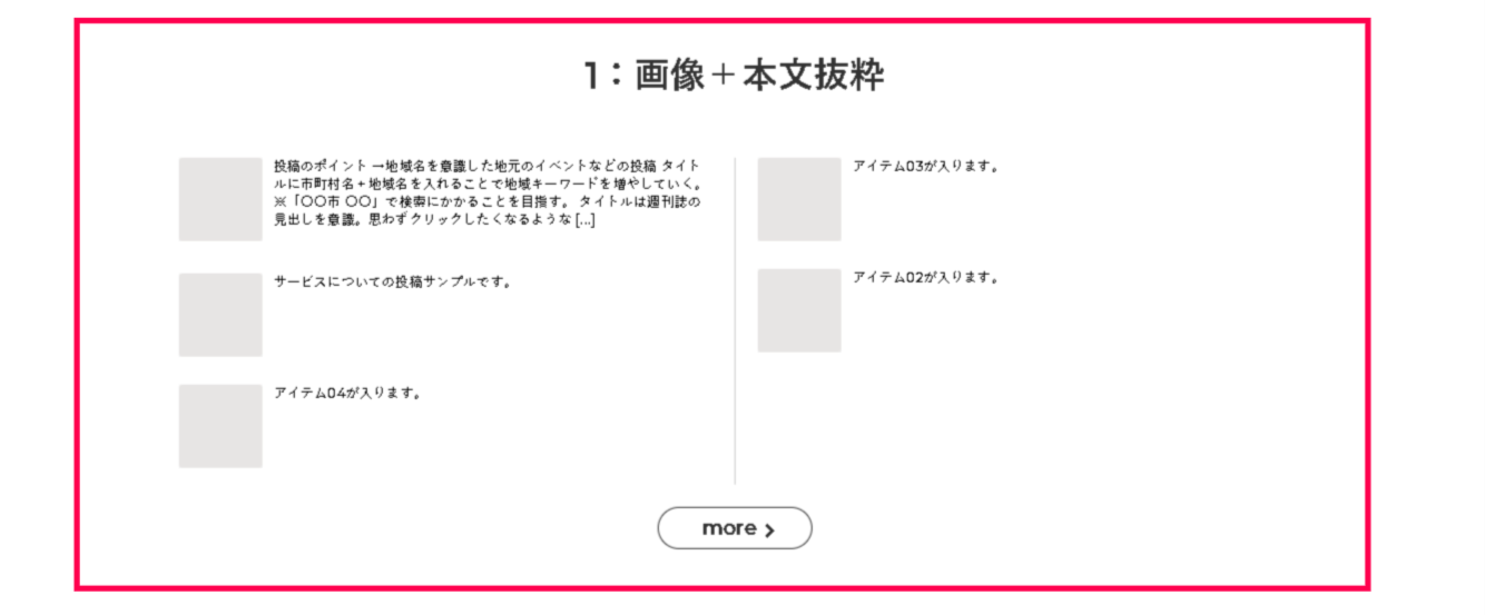 会社名 ◯◯市◯◯県で◯◯や◯◯などのサービスを提供しております。 (3) - 有限会社Good job|山口県下関市 グッドジョブ