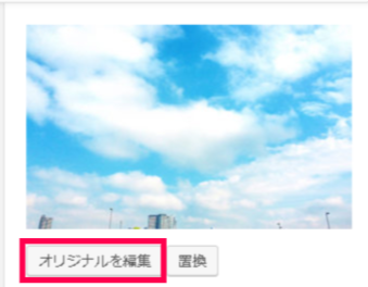 固定ページを編集 ? 公式ウェブサイト ? WordPress (1) - 有限会社Good job|山口県下関市 グッドジョブ