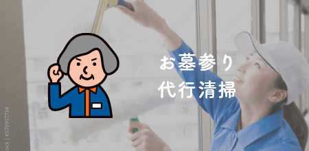 グループ 1861 - 有限会社Good job|山口県下関市 グッドジョブ