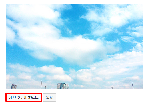 ヘルプドキュメントを編集 ? 公式ウェブサイト ? WordPress (1) - 有限会社Good job|山口県下関市 グッドジョブ